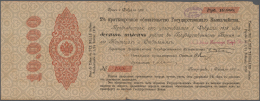 Russia / Russland: 10.000 Rubles Of The "Petrograd" Issue 1916-1918, P.31N, February 1st 1917 With 12 Months Validity In - Russie