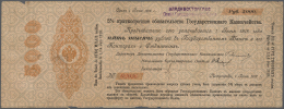 Russia / Russland: 5000 Rubles Of The "Petrograd" Issue 1916-1918, P.31I June 1st 1917 With 12 Months Validity And Stamp - Russia