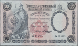 Russia / Russland: 25 Rubles 1899 With Signature Timashev & Ivanov P.7b In Excellent, Nearly Perfect Condition, Just - Russie