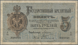 Russia / Russland: 5 Rubles 1882 P. A43, Used With Several Folds And Creases In Paper, One Small Hole At Upper Right, No - Russia