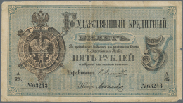 Russia / Russland: 5 Rubles 1878, P.A43, Extraordinary Rare And Still Nice Looking Note With Toned Paper, Some Small Tea - Russia