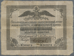 Russia / Russland: 10 Rubles 1840 P. A18, Used With Folds And Creases In Paper, Borders As Usually A Bit Worn, Small Tea - Russia