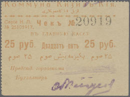 Kyrgyzstan / Kirgisistan: Commune Kyzyl-Kiya 25 Rubles 1918, P.NL, Vertical Bend At Center, Otherwise Perfect. Condition - Kirghizistan