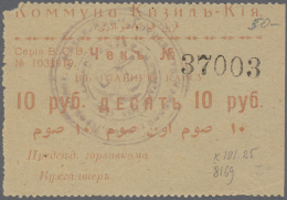 Kyrgyzstan / Kirgisistan: Commune Kyzyl-Kiya 10 Rubles 1918, P.NL, Tiny Missing Part At Upper Left Corner, Otherwise Per - Kirghizistan