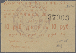 Kyrgyzstan / Kirgisistan: Commune Kyzyl-Kiya 10 Rubles 1918, P.NL, Tiny Missing Part At Upper Left Corner, Otherwise Per - Kyrgyzstan