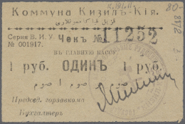 Kyrgyzstan / Kirgisistan: Commune Kyzyl-Kiya 1 Ruble 1918, P.NL In UNC Condition - Kirghizistan