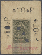 Kazakhstan / Kasachstan: Lepsinsk Treasury 10 Rubles ND(1918), P.NL, Nice Looking Note With Several Folds And Creases In - Kazakistan