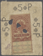 Kazakhstan / Kasachstan: Lepsinsk Treasury 5 Rubles ND(1918), P.NL, Small Tears At Left And Right Border, Traces Of Tape - Kazakistan
