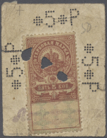 Kazakhstan / Kasachstan: Lepsinsk Treasury 5 Rubles ND(1918), P.NL, Small Tears At Left And Right Border, Traces Of Tape - Kazakhstan