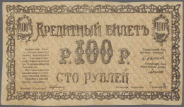 Kazakhstan / Kasachstan: Semirchensky Board Of Of People's Commissars 100 Rubles 1918, P.S1124, Very Nice Looking Note W - Kazakistan
