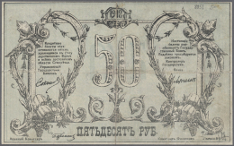 Kazakhstan / Kasachstan: Semirchensky Board Of Of People's Commissars 50 Rubles 1918, P.S1123, Tears Along The Borders ( - Kazakhstan