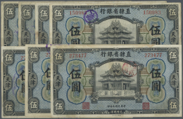 China: Set Of 7 Banknotes Provincial Bank Of Chihli 5 Dollars 1920 Tientsin, All In Nearly The Same Condition With Sever - Cina