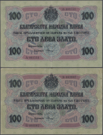 Bulgaria / Bulgarien: Set With 4 Banknotes Of The 100 Gold Leva ND(1916), Containing 3 X 100 Leva With Serial Prefix A A - Bulgaria