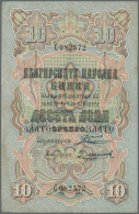 Bulgaria / Bulgarien: 10 Gold Leva Revalidation Issue ND(1907) With Signature Boev & Urumov, P.8, Vertically And Hor - Bulgarie