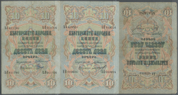 Bulgaria / Bulgarien: Set With 3 Banknotes 10 Silver Leva ND(1904) P.3c With Double Letter Serial Number Prefix 2 Serial - Bulgarie