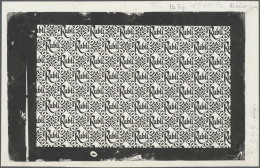 Latvia /Lettland: Rare Uniface Underprint Proof On Unwatermarked Paper In Black Color, 243x157 Mm For 500 Rubli 1920 P. - Lettonia