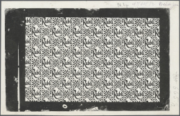 Latvia /Lettland: Rare Uniface Underprint Proof On Unwatermarked Paper In Black Color, 243x157 Mm For 500 Rubli 1920 P. - Lettonie