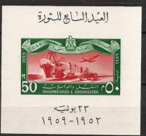 EGYPTE Avions, Avion, Airplane. Moto, Bateau Yvert  BF 10. ** MNH - Vliegtuigen