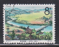 PRC Scott # 837 Used - River And Bridge At Lung Shih - Oblitérés