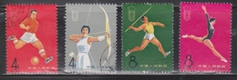 PRC Scott # 863-6 Used - 2nd National Games - Used Stamps