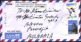 Mailed Cover (letter) With Stamps Sport Architecture From  Japan - Covers & Documents