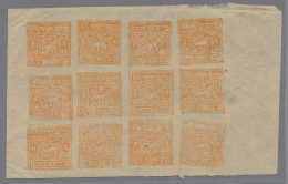 Tibet: 1933-59, 2 T Orangebraun, Ungezähnter Druckbogen Von 12 Stück, Ohne Gummierung, Wie Verausgabt, Kab. - Andere-Azië