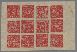 Tibet: 1933-59, 2 T (karmin)rot, Ungezähnter Druckbogen Von 12 Stück, Ungummiert, Wie Verausgabt, Kab. - Andere-Azië