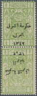 Jordanien: 1924, 1/4 Pia, Green, Tête-bêche, Vertical Pair, One With Opt Inverted, "Government Of The Arab E - Jordanië