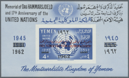 Jemen - Königreich: 1962, UN 17th Anniversary S/s With Red Resp. Black Ovpt., Mint Never Hinged MNH - Yemen