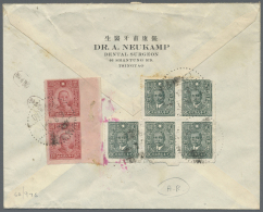 China: 1944/45, SYS Imperf. $40 (vertical Right Margin Pair) With SYS $2 (block-5) Tied Bilingual "TSINGTAO 6.3.46" To R - Brieven En Documenten