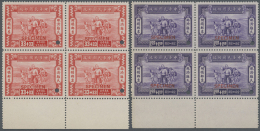 China: 1944, War Refugees, Complete Set In Bottom Marginal Blocks Of Four Without Overprints And ABN Specimen Overprint - Covers & Documents