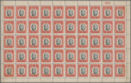 China: 1941, $5 Red And Black, Complete Sheet Of 50 Stamps With Plate Number "369", Unmounted Mint With Brownish Gum/ton - Covers & Documents