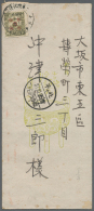 China: 1936, 5 C./16 C. Tied Commemorative Marking "Peiping" Via "PEIPING (10) 31.10.25" (Oct. 31, 1936) To Illustrated - Covers & Documents