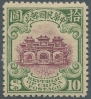 China: 1923, Hall Of Classics $10, Unused Mounted Mint (Michel Cat. 650.-) - Brieven En Documenten