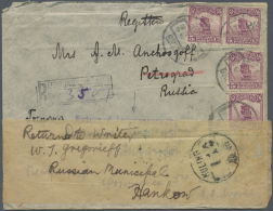 China: 1918 Junk 5 C. (4) Tied Boxed Bilingual "KULING 8.8.2" (Aug. 2, 1918) To Registered Cover To Petrograd/Russia, W. - Covers & Documents