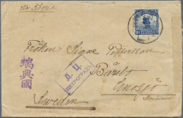 China: 1916, Junk 10 C. Tied Boxed "Shansi Tien Chen Hsien 5.6..." To Cover Via Kalgan, Moukden And Petrograd To Sweden, - Covers & Documents