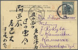China: 1913, Junk 3 C. Tied "HARBIN 1 FEB 14" To Ppc With Vermilion "letter Box 17" Alongside Via Harbin Russian P.o. An - Brieven En Documenten