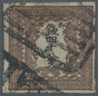 Japan: 1871, Dragons 48 Mon Native Laid Paper Used Boxed Fancy Cancel, Right Full- Otherwise Large Margins, Three Very T - Oblitérés