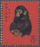 China - Volksrepublik: 1980, Year Of The Monkey 8 F Very Fine Mnh - Unused Stamps