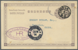China - Besonderheiten: Incoming Mail, 1904, Japan, UPU Card 4 S. (2) Used Tokyo Resp. "NAGASAKI" To Tsingtau W. Arrival - Autres & Non Classés