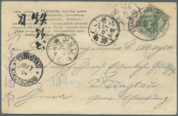 China - Besonderheiten: Incoming Mail, Germany, 1904, 5 Pf. Tied Oval TPO "FRANKFURT-WIESBADEN BAHNPOST 9 6 04" To Tsing - Sonstige & Ohne Zuordnung