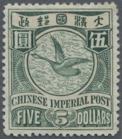 China: 1898, Wild Geese $5 Unused Mounted Mint (Michel Cat. 900.-). - 1912-1949 Republiek