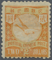 China: 1897, Litho Wild Geese $2, Unused Mounted Mint (Michel Cat. 2500.-). - 1912-1949 Republic
