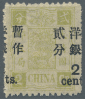 China: 1897, 2 C. On 2 Ca. Green, Showing Variety "shifted And Therefore Bisected Overprint", Mint O.g. - 1912-1949 Republik