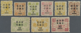 China: 1897, Non-seriff Cent Surcharges 2 1/2 Mm, 1/2 C.-30 C. Cpl., Unused Mounted Mint (Michel Cat. 3500.-). - 1912-1949 République