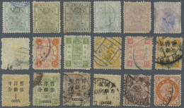 China: 1883/97, Mint And Mostly Used Small Dragons, Dowager, Cents Surcharges And Litho Issue (25) On Two Stockcards. - 1912-1949 Republic