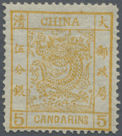 China: 1882, Large Dragon Large Margins 5 Ca. Yellow, Unused Mounted Mint (Michel Cat. 8000.-) - 1912-1949 Republik