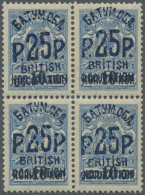 Batum: 1920, 25 R On 10 K On 7 K Overprint "British Occupation" On Block Of Four, Partially Seperated Vertically - Batum (1919-1920)