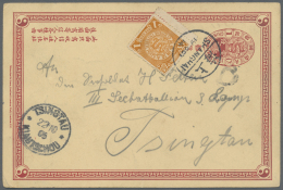 China - Ganzsachen: 1898, Card CIP 1 C. Uprated Margin Copy Coiling Dragon 1 C. Tied "SHANGHAI 19 OCT"  W. Messenger Mar - Andere & Zonder Classificatie