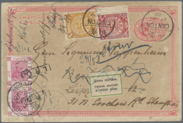 China - Ganzsachen: 1897, Card ICP 1 C. Uprated Coiling Dragon 1 C., 2 C. (margin Copy) Canc. Bisected Bilingual "CANTON - Autres & Non Classés